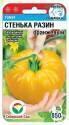 Томат Стенька Разин оранжевый СС
