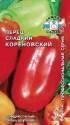 Перец Кореновский Сед