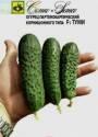 Огурец Туми F1 Сем