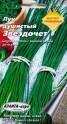 Лук душистый Звездочет Аэл