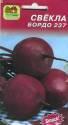 Свекла Бордо Наш