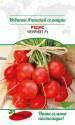 Редис Черриэт F1 ПС