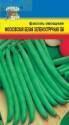 Фасоль Московская белая 556 зеленостручковая УУ
