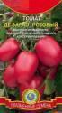 Томат Де барао розовый Плз