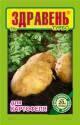 Здравень Турбо для картофеля 30 г (150)