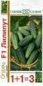 Огурец Лилипут F1 1+1 Гав