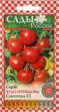 Помидоры Снегопад F1 СиО