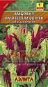 Амарант Магический фонтан смесь Аэл
