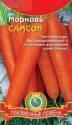 Морковь Самсон Плз