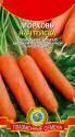Морковь Наярит F1 Плз