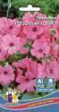 Лаватера Розовый топаз УД