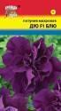 Петуния Дуо Блю F1 махровая УУ