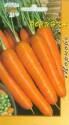 Морковь Росинка УУ