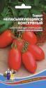 Томат Непасынкующийся консервный УД