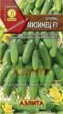 Огурец Мизинец F1 Аэл