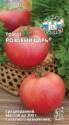 Томат Розовый царь Сед