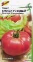 Томат Бренди розовый ССО