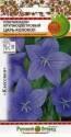 Платикодон Царь-Колокол крупноцветковый НК
