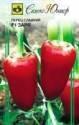 Перец Заря сладкий F1 Сем