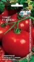Томат Князь F1 Сед