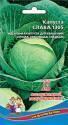 Капуста белокочанная Слава 1305 УД