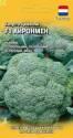 Капуста брокколи Айронмен F1 Гав