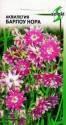 Аквилегия Барлоу Нора ССО