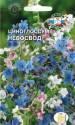 Циноглоссум (чернокорень) Небосвод Сед