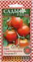 Помидоры Энергия F1 СиО