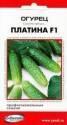 Огурец Платина F1 ССО