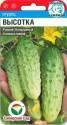 Огурец Высотка F1 СС