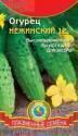 Огурец Нежинский 12 Плз