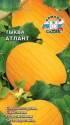 Тыква Атлант Сед
