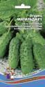 Огурец Матильда УД