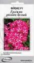 Флокс Грэмми розово белый ССО