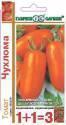 Томат Чухлома 1+1 Гав