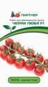 Томат черри Люба F1 5шт Пар