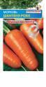 Морковь на ленте Шатанэ Роял УД 8м