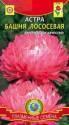 Астра Башня лососевая Плз