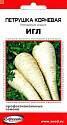 Петрушка Игл корневая ССО