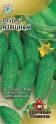 Огурец Изящный 0,5 Уд.с.