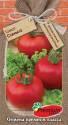 Томат Санька ПС