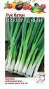Лук батун Изумрудный Гав