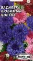 Василек Любимый цветок махровый смесь Аэл