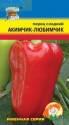 Перец Акимчик любимчик УУ