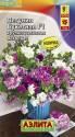 Петуния Букетная F1 крупноцветковая махровая Аэл