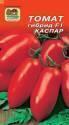 Томат Каспар F1 Наш
