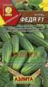 Огурец Федя F1 Аэл
