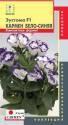 Эустома Кармен F1 бело-синяя (серия Carmen) Плз