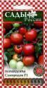 Помидоры Самородок F1 СиО